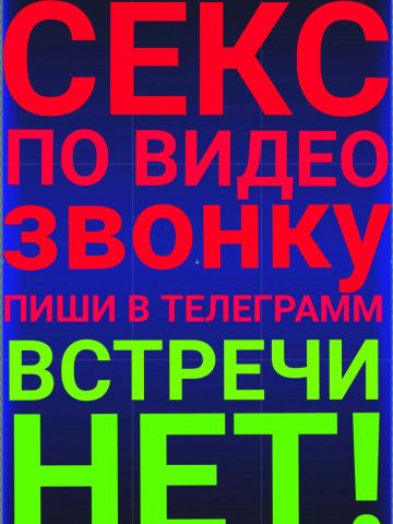 Анкета проститутки Ярослава, Гигант, 28 лет, №24187
